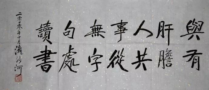 流沙河去世：一盞燈熄滅了，但詩歌依然照亮夜行的路
