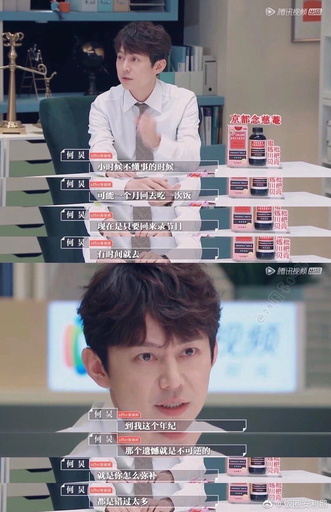 2020，歡迎來到人肉AI時(shí)代