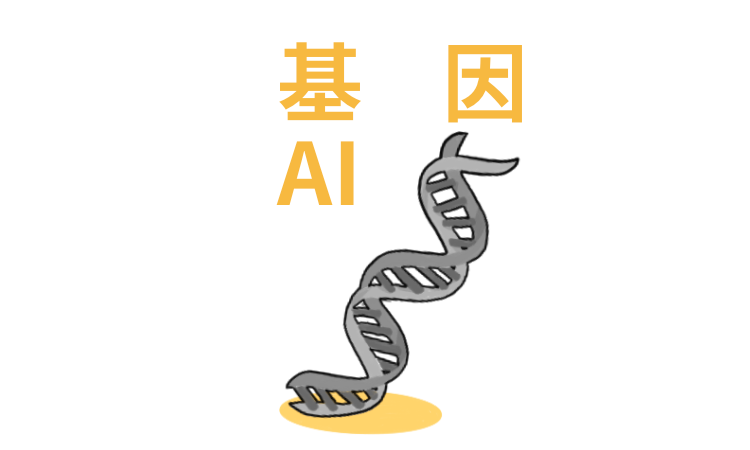 2020，歡迎來到人肉AI時(shí)代