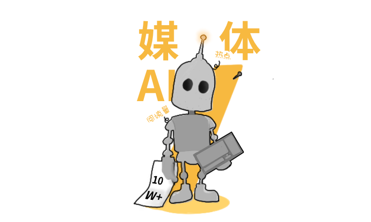 2020，歡迎來到人肉AI時(shí)代