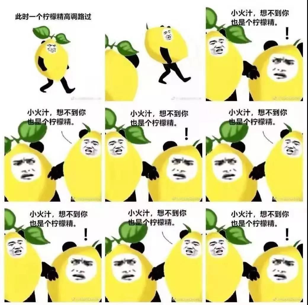 2019年十大流行語出爐！哪一個(gè)會是你的關(guān)鍵詞？