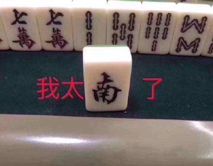 2019年十大流行語出爐！哪一個(gè)會是你的關(guān)鍵詞？