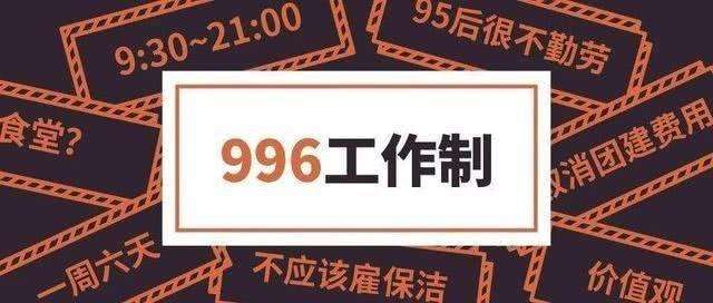 2019年十大流行語出爐！哪一個(gè)會是你的關(guān)鍵詞？