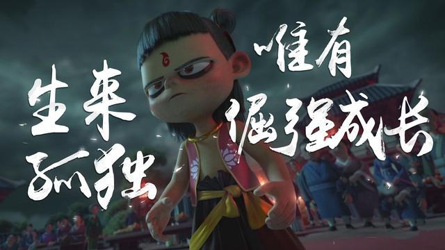 央視公開哪吒與變形金剛海報，變形金剛梳羊角辮，腦洞驚人引熱議 