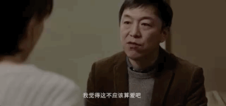 兩大重要角色都不露臉？黃渤這部新片，戳痛了中國(guó)式婚戀眾生相！ 