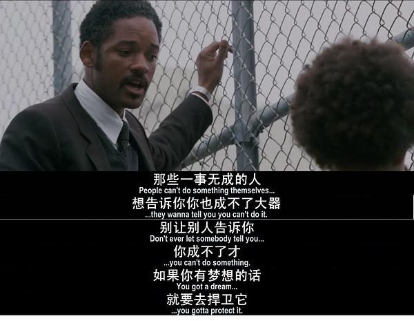 白巖松：拉開人與人之間差距的，只有這一件事…… 