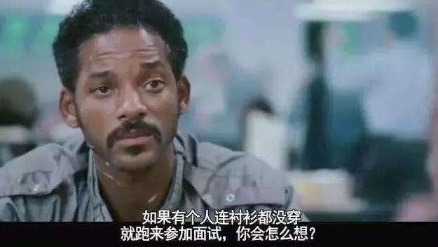 白巖松：拉開人與人之間差距的，只有這一件事…… 