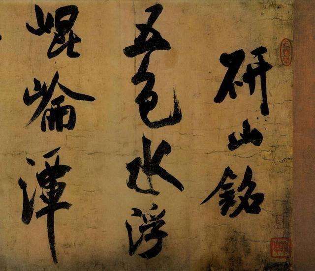 馬未都收藏的“書畫”，2999萬元賣故宮，放大5倍后，專家：值了 