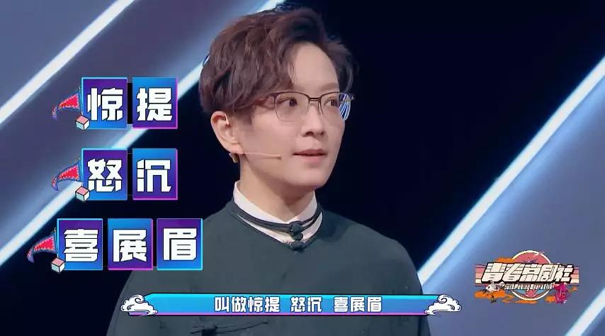 京劇有歷史，但也很年輕，230年來它從未遠(yuǎn)離過我們 