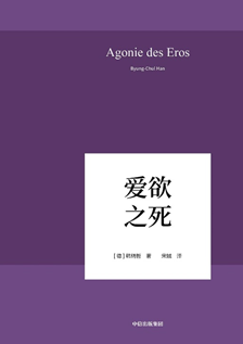 PUA的風月寶鑒：愛情已死，“性”為功績