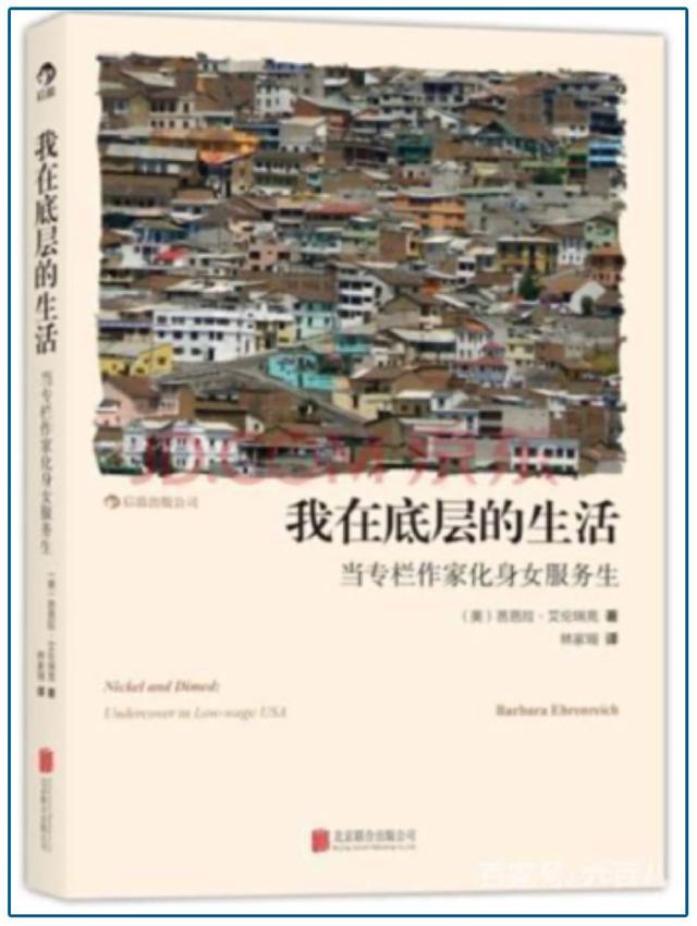  錢(qián)到底去哪了？這類(lèi)人遭遇致命一擊 