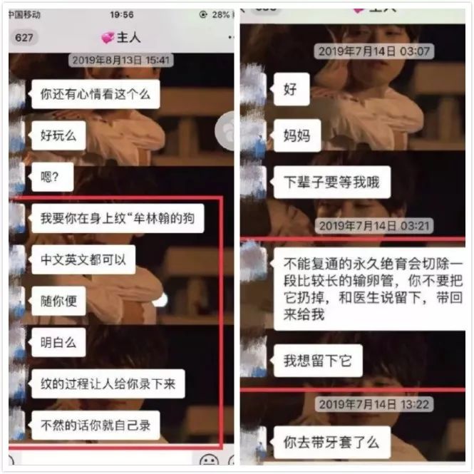 PUA的風月寶鑒：愛情已死，“性”為功績