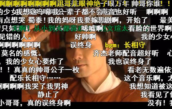 太平公主丈夫薛紹墓被發(fā)現(xiàn) “絕美初遇”是真的嗎？