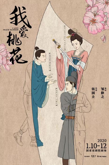 64歲張國(guó)立為何能一直紅？