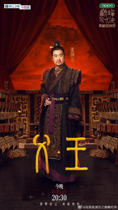 64歲張國(guó)立為何能一直紅？