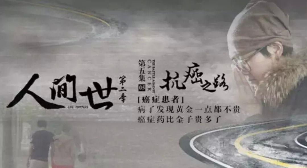  警察、醫(yī)生、匠人齊上陣，行業(yè)紀(jì)錄片的春天來(lái)了？ 