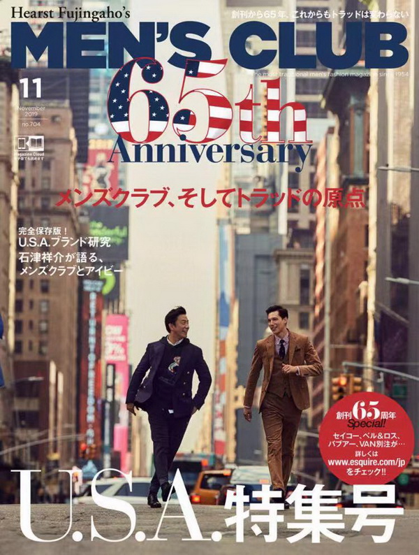 日本男人是如何學(xué)會穿“好”衣服的？