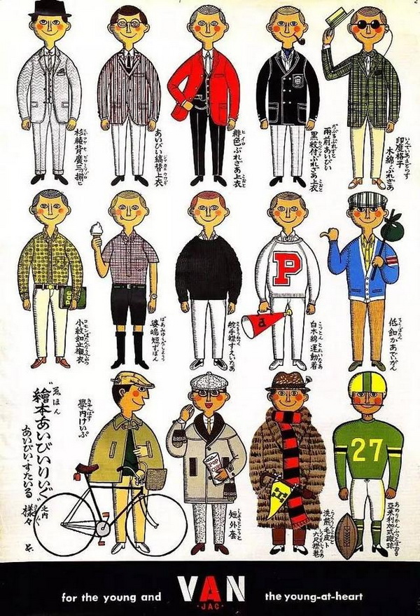 日本男人是如何學(xué)會穿“好”衣服的？