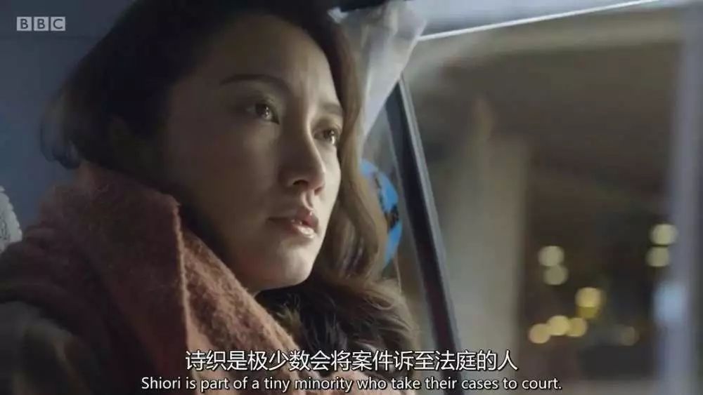 伊藤詩織：強(qiáng)奸是對靈魂的殺戮，她找到了“還魂”的辦法