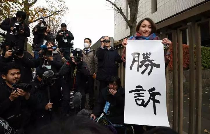 伊藤詩織：強(qiáng)奸是對靈魂的殺戮，她找到了“還魂”的辦法
