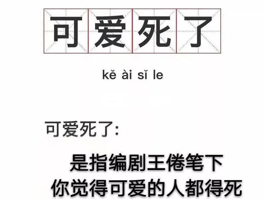 《慶余年》：爽文背后的悲劇內核 
