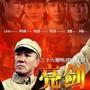 9.3分，誰(shuí)能想到它罵出國(guó)劇絕版