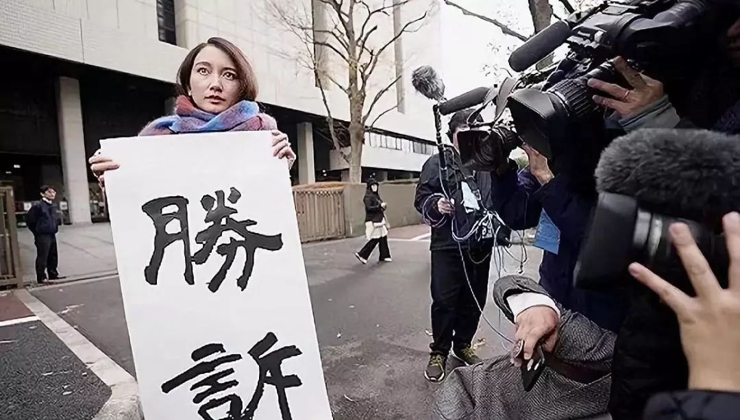 伊藤詩(shī)織勝訴：女性反抗性暴力為何如此艱難？ | 思想界 