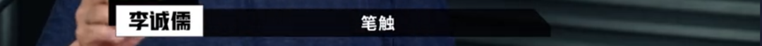 懟大導(dǎo)演、批評名演員，太不體面！但他是一個講真話的孤獨(dú)者 