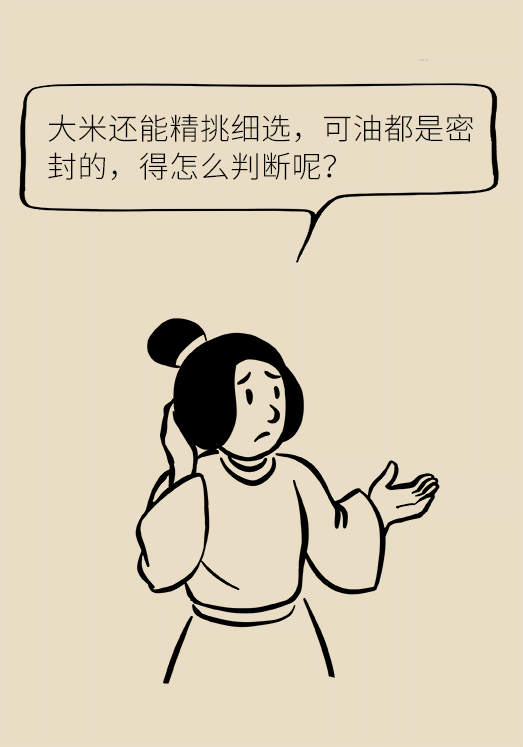 發(fā)霉食物不能吃安全糧油怎么選？