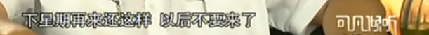 懟大導(dǎo)演、批評名演員，太不體面！但他是一個講真話的孤獨(dú)者 