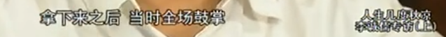 懟大導(dǎo)演、批評名演員，太不體面！但他是一個講真話的孤獨(dú)者 