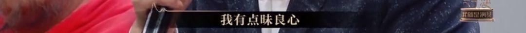 懟大導(dǎo)演、批評名演員，太不體面！但他是一個講真話的孤獨(dú)者 