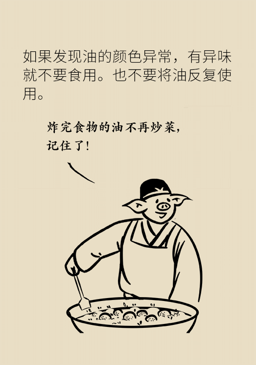 發(fā)霉食物不能吃安全糧油怎么選？