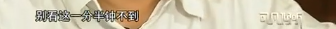 懟大導(dǎo)演、批評名演員，太不體面！但他是一個講真話的孤獨(dú)者 