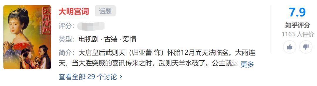懟大導(dǎo)演、批評名演員，太不體面！但他是一個講真話的孤獨(dú)者 