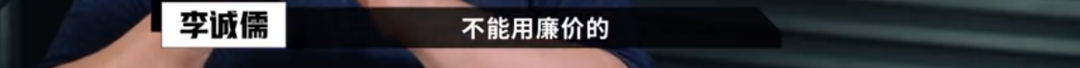 懟大導(dǎo)演、批評名演員，太不體面！但他是一個講真話的孤獨(dú)者 