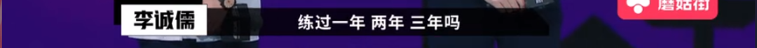 懟大導(dǎo)演、批評名演員，太不體面！但他是一個講真話的孤獨(dú)者 