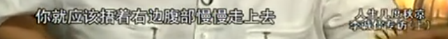 懟大導(dǎo)演、批評名演員，太不體面！但他是一個講真話的孤獨(dú)者 