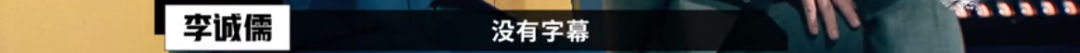 懟大導(dǎo)演、批評名演員，太不體面！但他是一個講真話的孤獨(dú)者 
