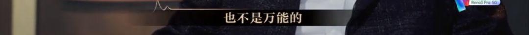懟大導(dǎo)演、批評名演員，太不體面！但他是一個講真話的孤獨(dú)者 