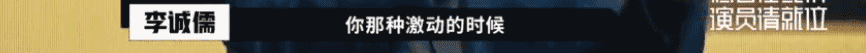 懟大導(dǎo)演、批評名演員，太不體面！但他是一個講真話的孤獨(dú)者 