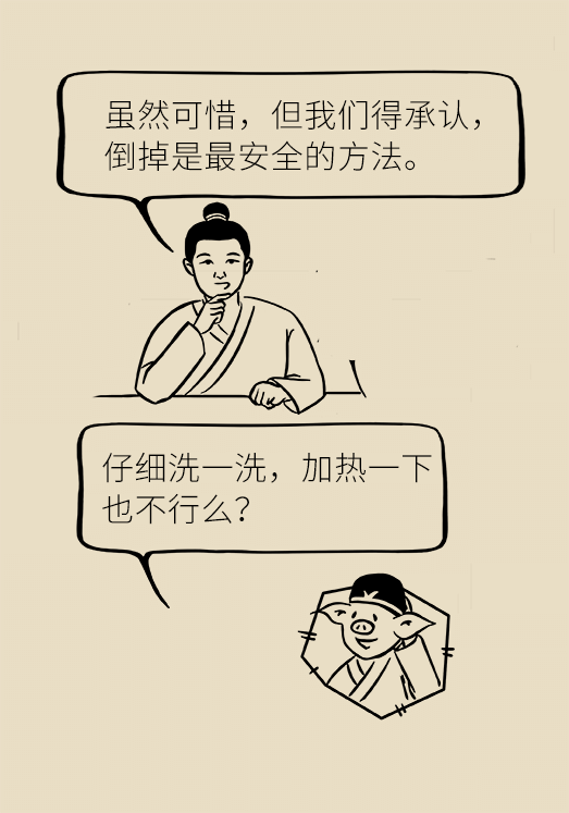 發(fā)霉食物不能吃安全糧油怎么選？