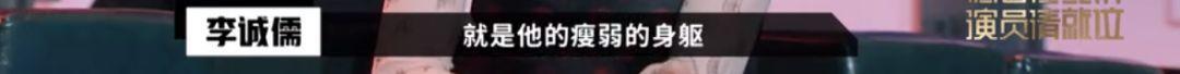 懟大導(dǎo)演、批評名演員，太不體面！但他是一個講真話的孤獨(dú)者 
