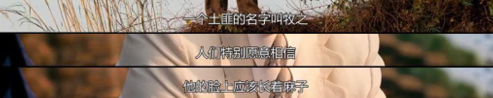 懟大導(dǎo)演、批評名演員，太不體面！但他是一個講真話的孤獨(dú)者 