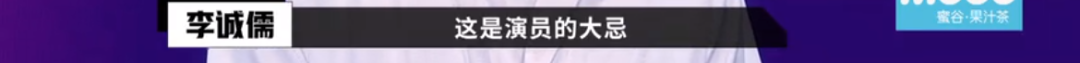 懟大導(dǎo)演、批評名演員，太不體面！但他是一個講真話的孤獨(dú)者 