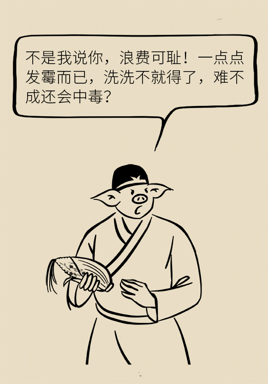 發(fā)霉食物不能吃安全糧油怎么選？