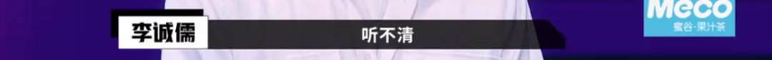 懟大導(dǎo)演、批評名演員，太不體面！但他是一個講真話的孤獨(dú)者 