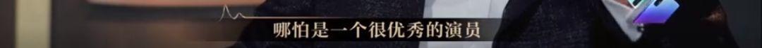 懟大導(dǎo)演、批評名演員，太不體面！但他是一個講真話的孤獨(dú)者 