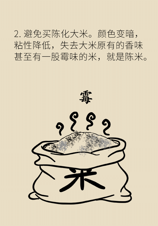 發(fā)霉食物不能吃安全糧油怎么選？