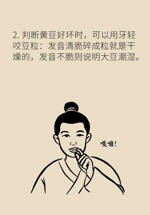 發(fā)霉食物不能吃安全糧油怎么選？
